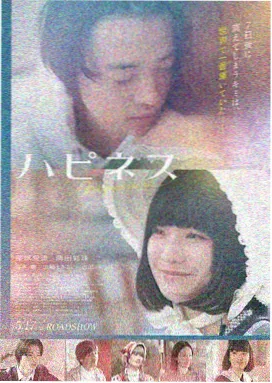 血狱剧场版 前传零之章 高清海报