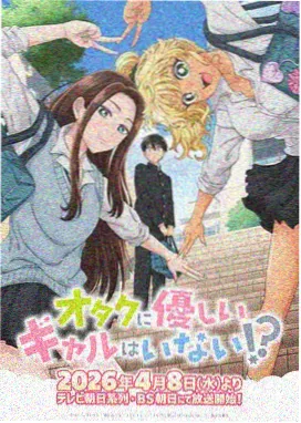 血狱 分镜与原画集 制作资料封面