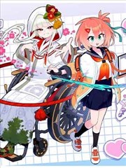 血狱剧场版 前传零之章 海报