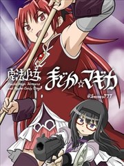 血狱 第二季 裂狱 重制版 海报
