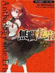 血狱剧场版 主题曲 动画音乐现场