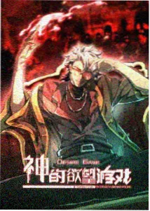 血狱剧场版 声优阵容访谈资讯配图